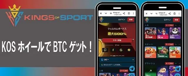 KOS オンカジナビ