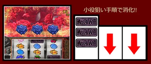 ウィッチローズ　黒いバラ