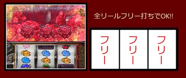 ウィッチローズ　赤いバラ