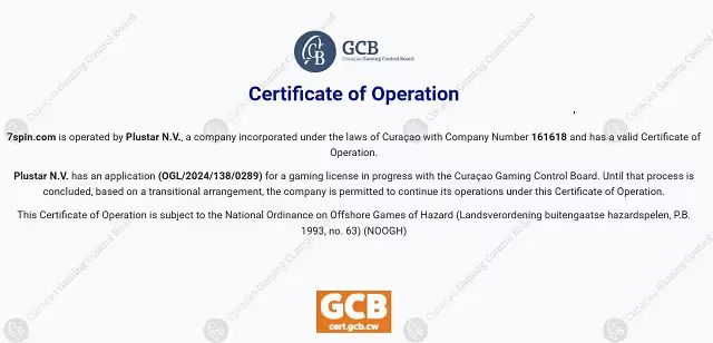 7スピン　ライセンス