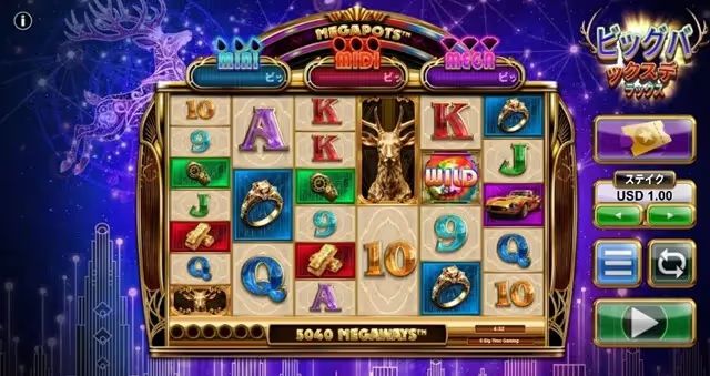 Big bucks deluxe スロット画面