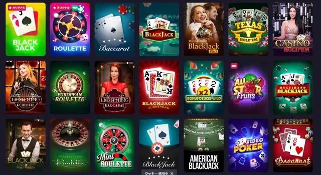 ビットスターズ　テーブルゲーム