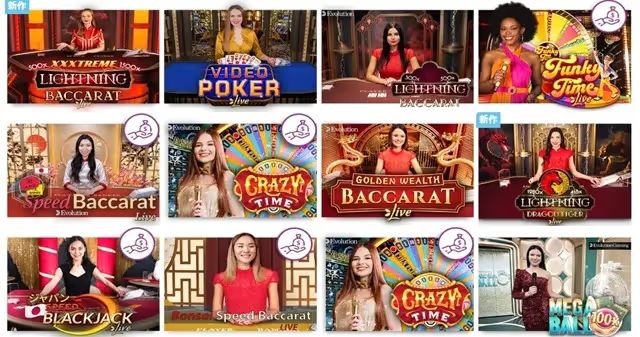 カジノシークレット　ライブカジノ