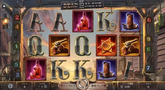 Dead or ALive ハイボラ