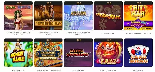 エルドアカジノ　スロット