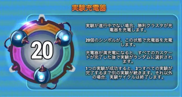 ガーガトューンズ　充電器