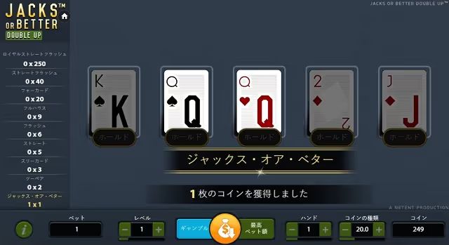 videopoker 4