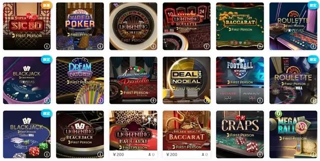 ウィリアムヒルのバーチャルカジノ