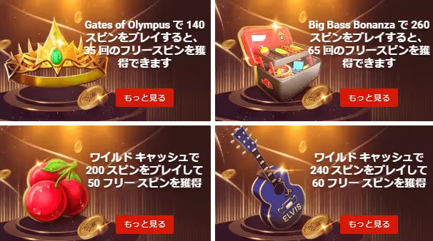 wins royal performance 3