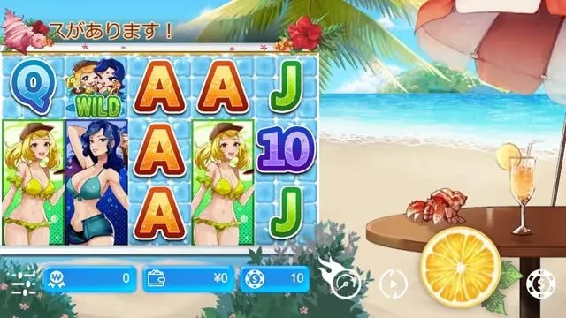 ビキニクイーン　おすすめ