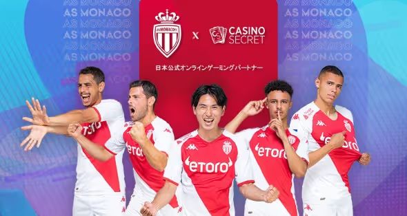 カジノシークレット 南野