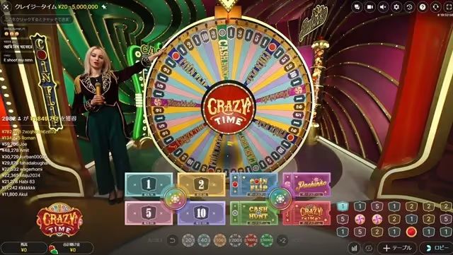 クレイジータイム　ライブカジノ