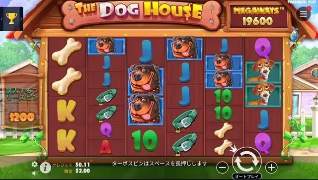 doghouse megaways slot