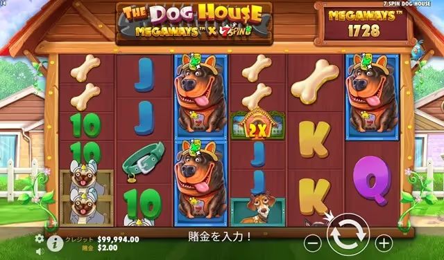セブンスピン　Dog House スロット