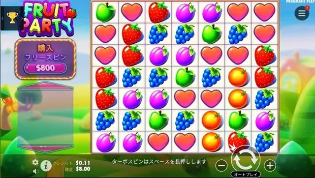 fruitparty slot