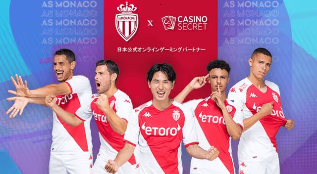 minamino casino secret