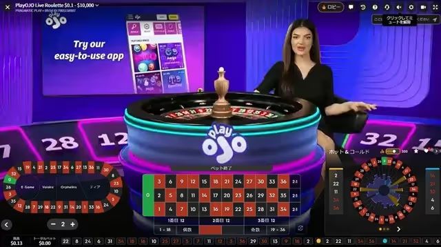 プレイオジョ　ライブルーレット