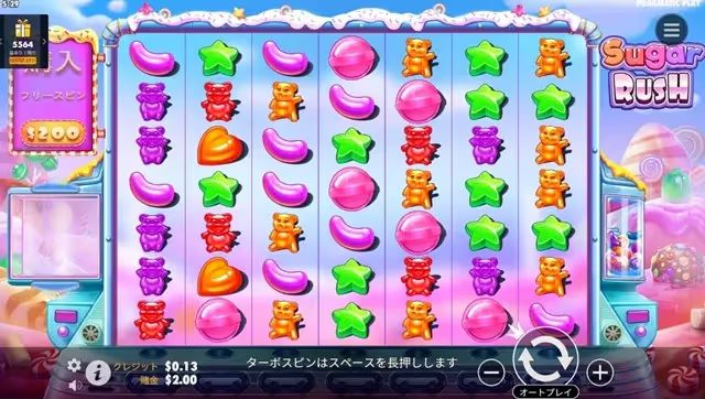 オジョ　ボーナス　スロット