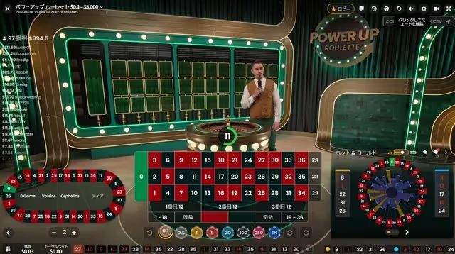 パワーアップルーレット