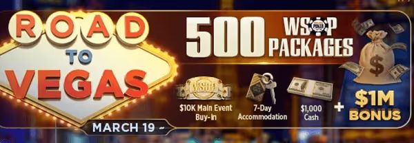 GGポーカー　WSOP2023キャンペーン