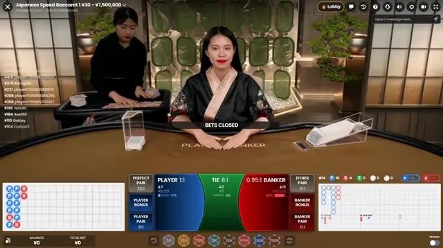 ジャパニーズバカラ