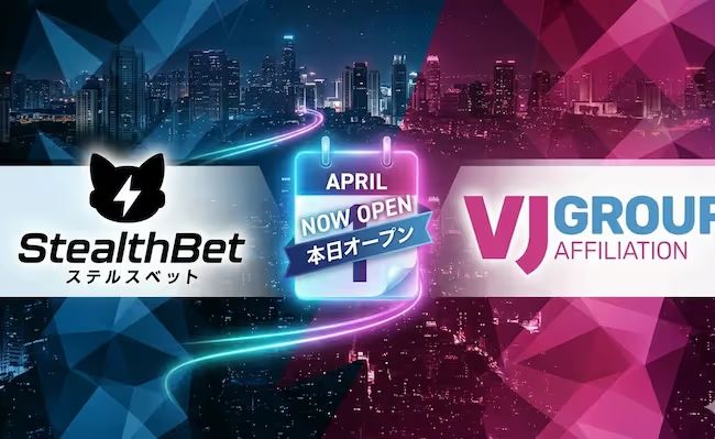 ステルスベット　オープン