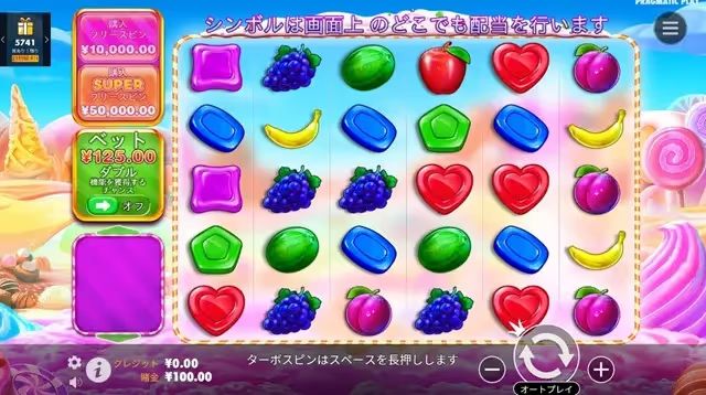 スイートボナンザ1000　スロット