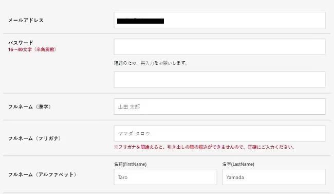 vega wallet register 1