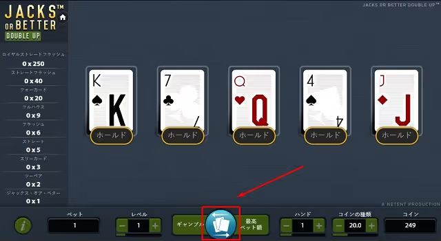 videopoker 2