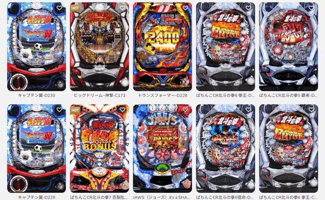 wonder casino pachinko