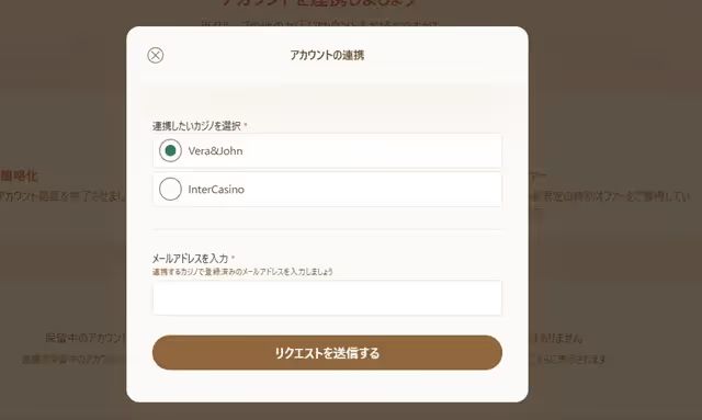 yuugado account link2