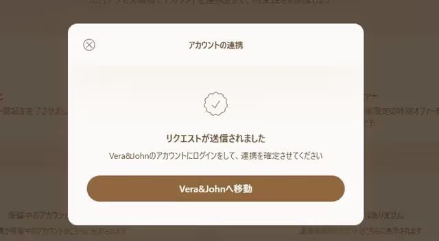 yuugado account link3