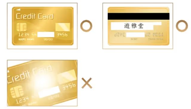 遊雅堂　KYC　クレカ