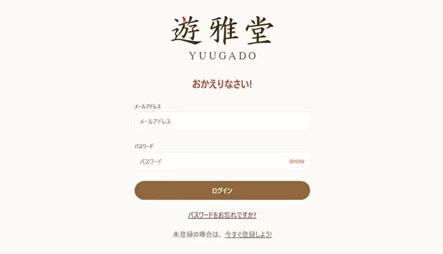 yuugadou login2