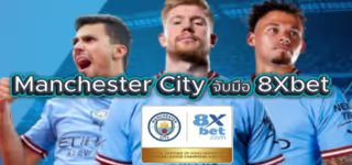Manchester City joins hands with 8Xbet