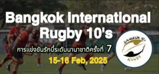 Bangkok International Rugby 7