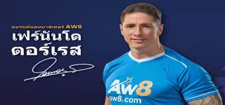 Fernando Torres Brand ambassder AW8
