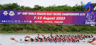 การแข่งเรือยาวมังกรชิงแชมป์โลก 2023