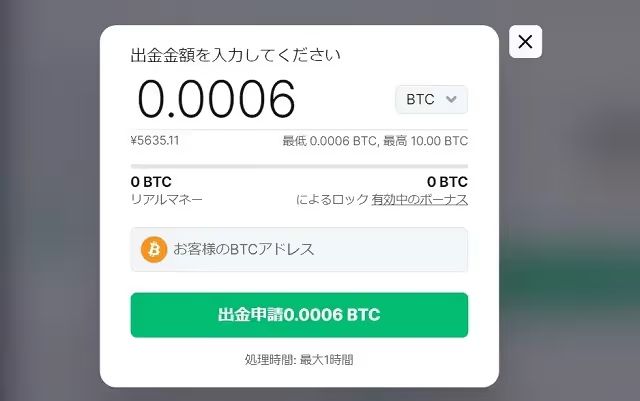 bitstar payout