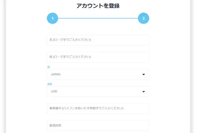 カジノシークレット　入力