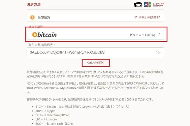 yuugado crypt deposit1