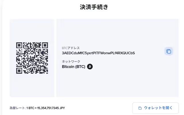 yuugado crypt deposit2