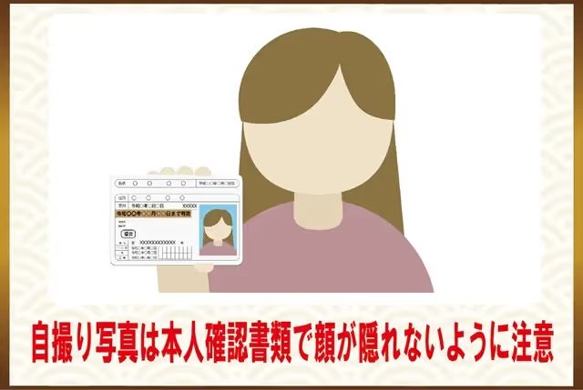 遊雅堂　自撮り写真