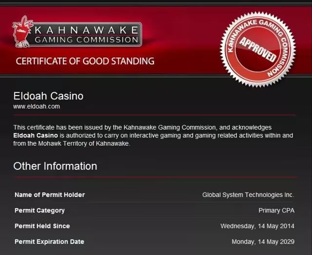 エルドアカジノ　ライセンス