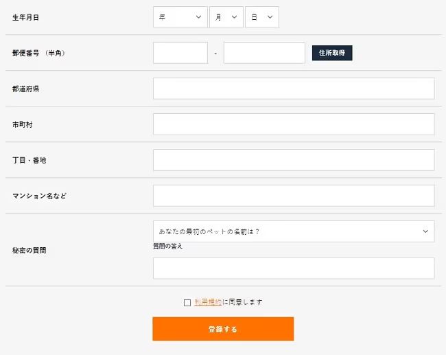 vega wallet register 2
