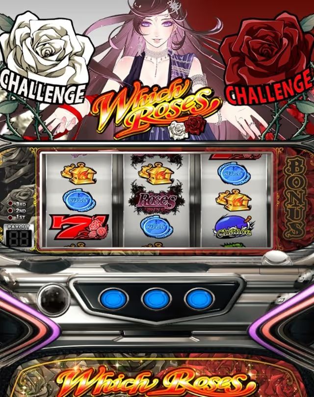 ウィッチローズ　パチスロ