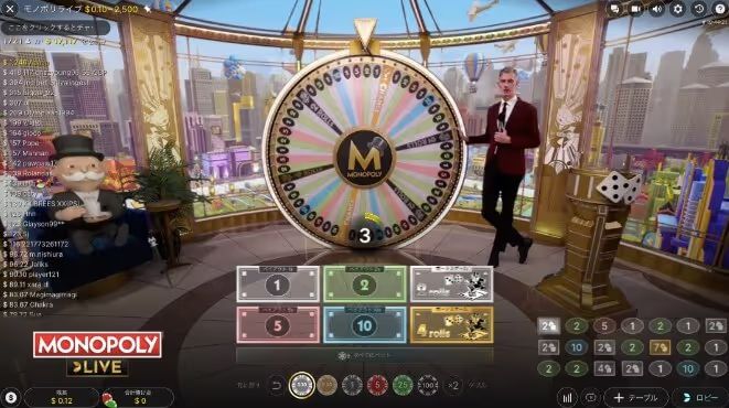 monopoly live1