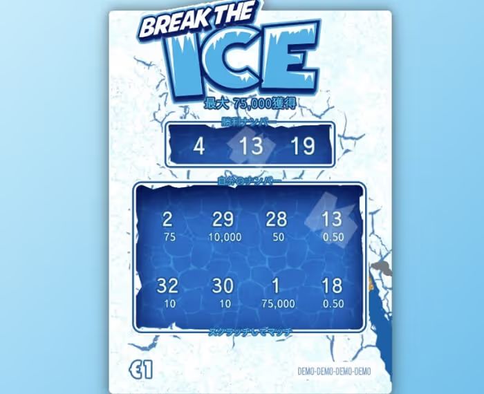 scratch break the ice