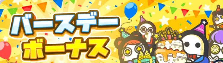 konibet birthday bonus6