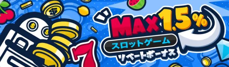 konibet rebate bonus5